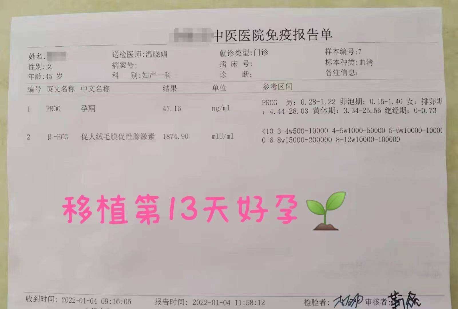经常有人问，取卵后要不要养囊？