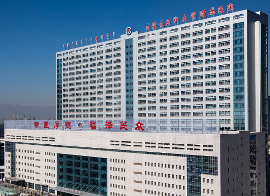 内蒙古医科大学附属医院