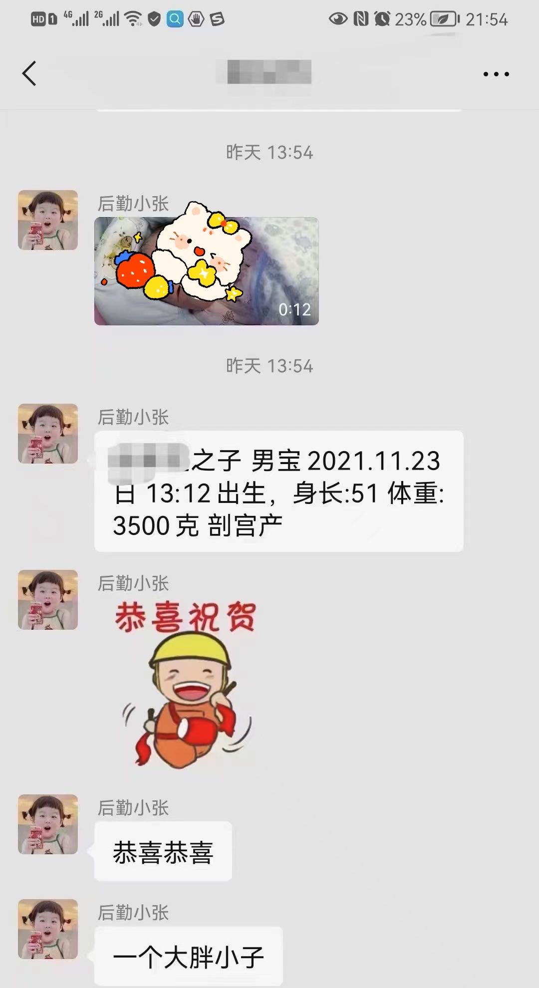 如果只有1％的希望，还会去努力争取吗？