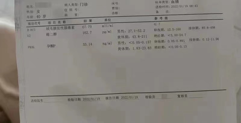 40岁女强人自己怀孕顺利生产健康男婴