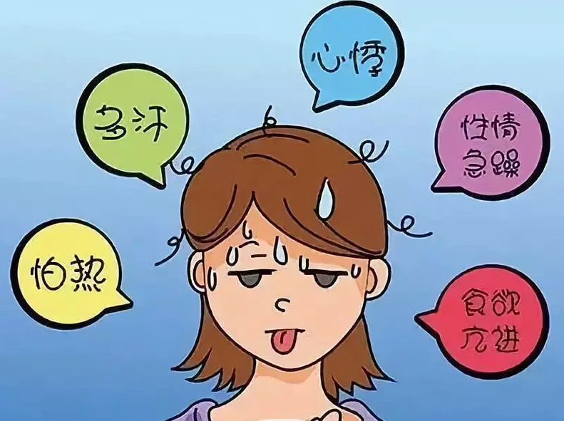 什么是甲状腺机能减退？
