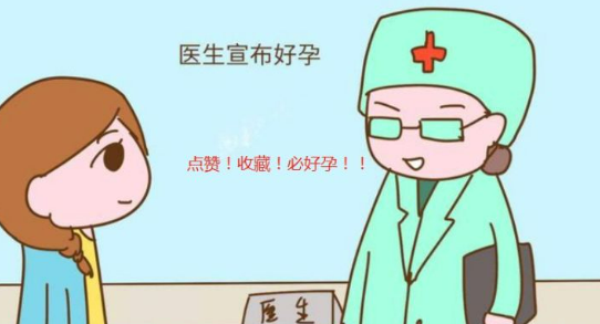试管婴儿治疗中，有哪些常见的误区?
