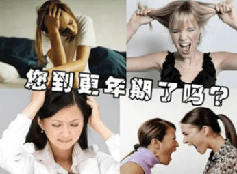 什么是更年期膀胱控制问题？原因和治疗方案