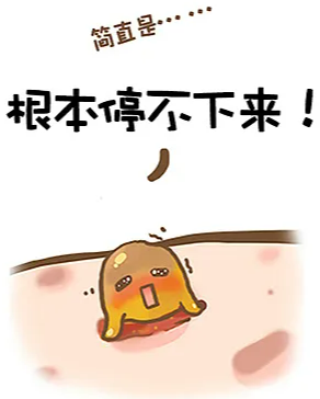 什么是围绝经期痤疮？原因和治疗方案