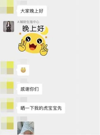 又一位50岁的试管妈妈成了
