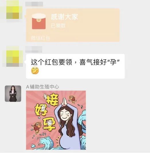 又一位50岁的试管妈妈成了