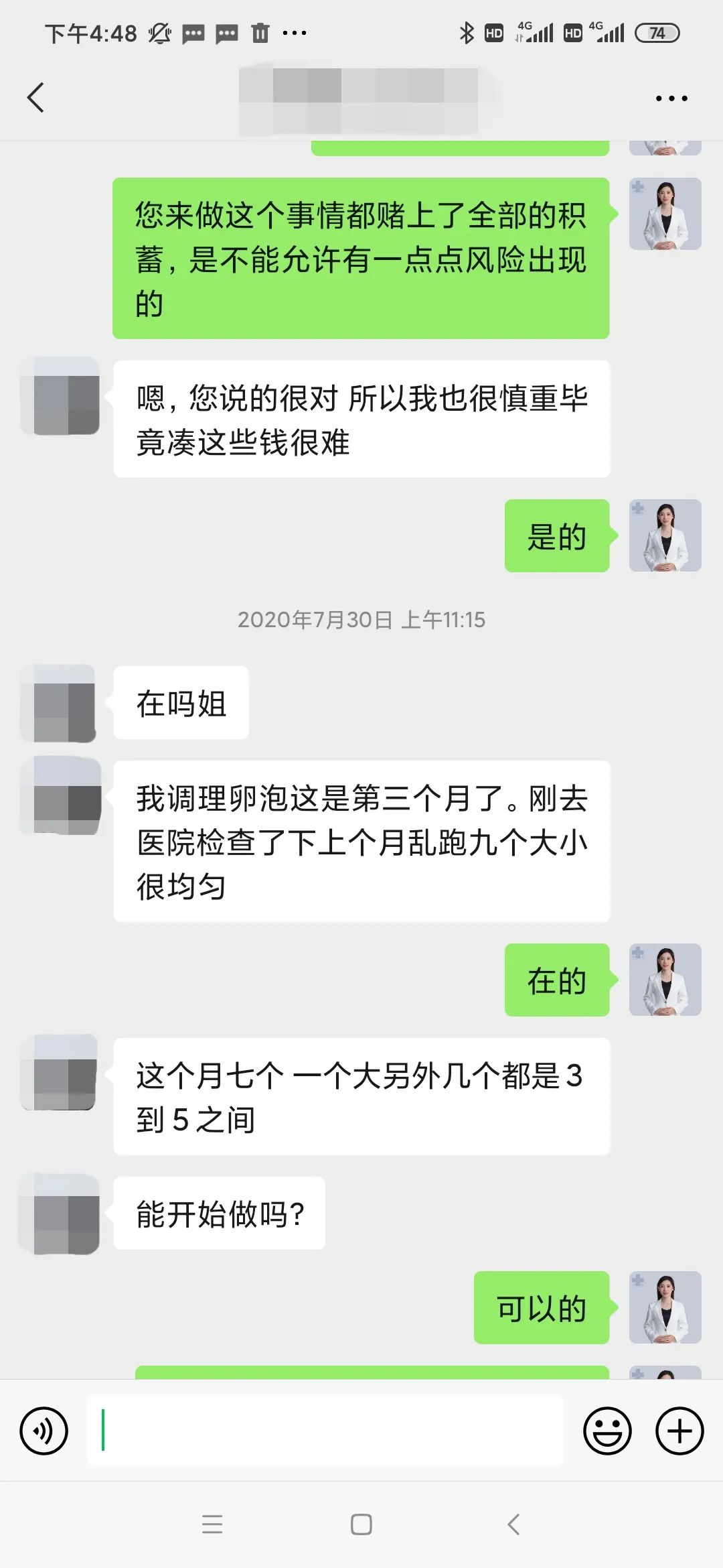 90后小夫妻卖房做试管，在辅助生殖医院收获“三口之家”