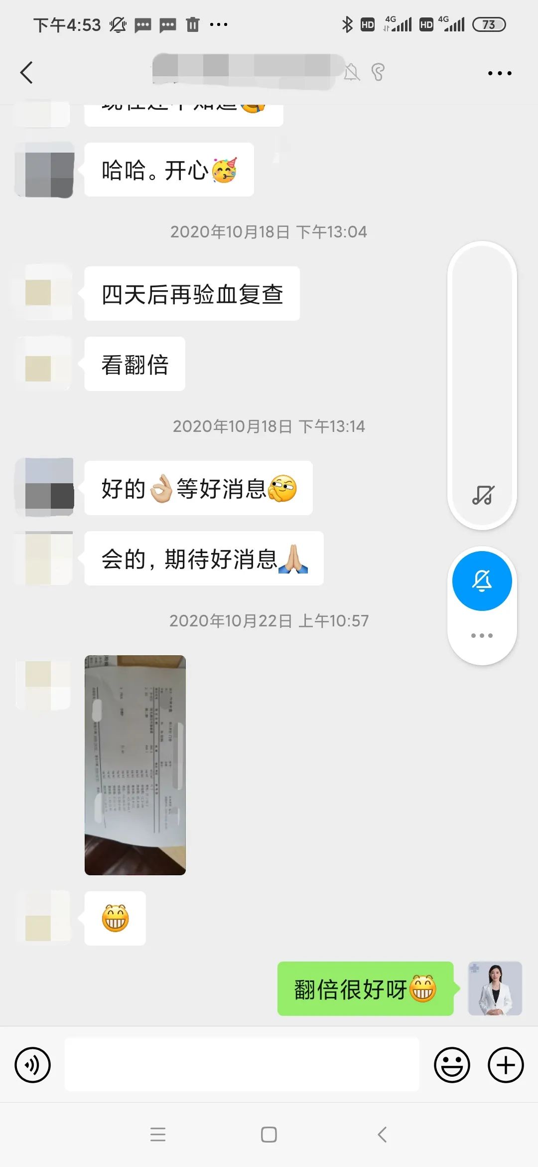 90后小夫妻卖房做试管，在辅助生殖医院收获“三口之家”