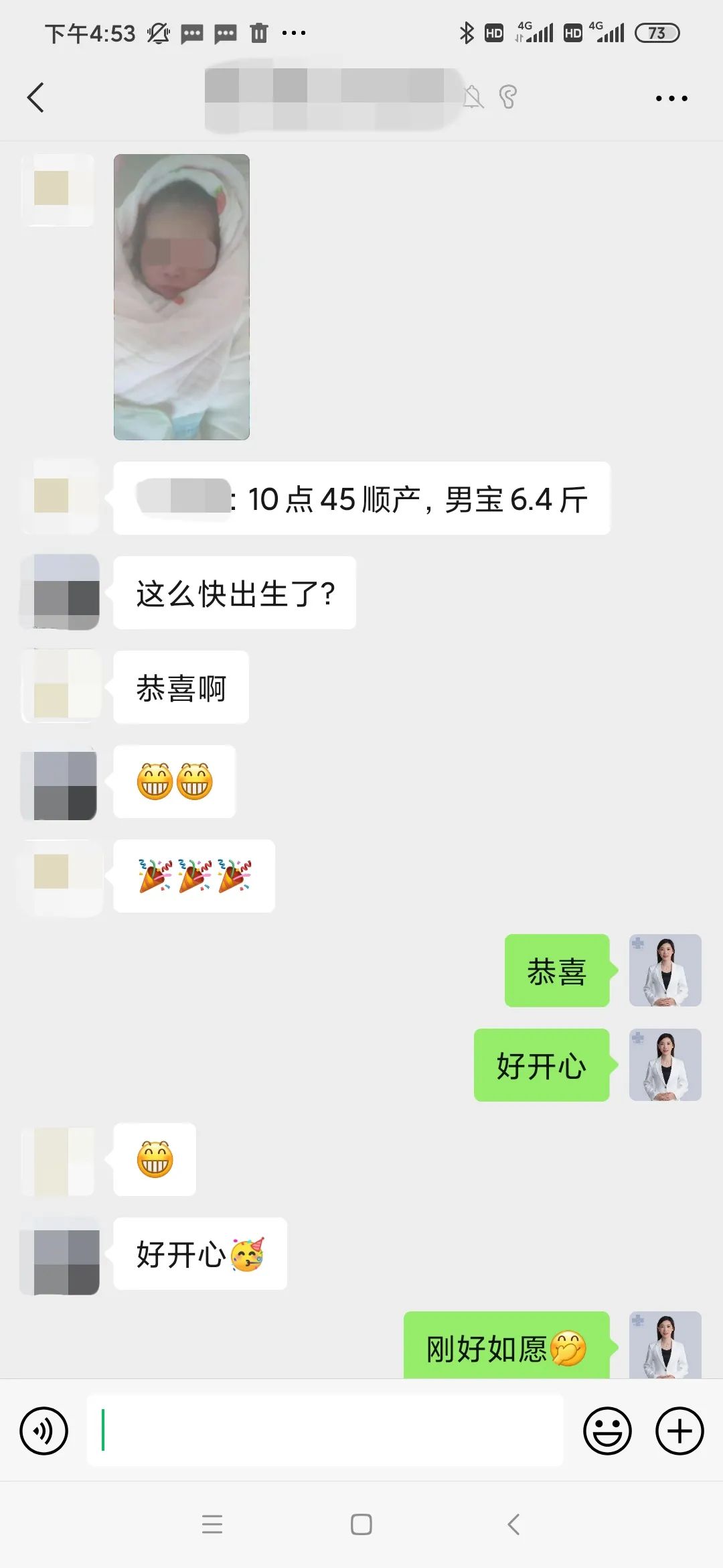 90后小夫妻卖房做试管，在辅助生殖医院收获“三口之家”