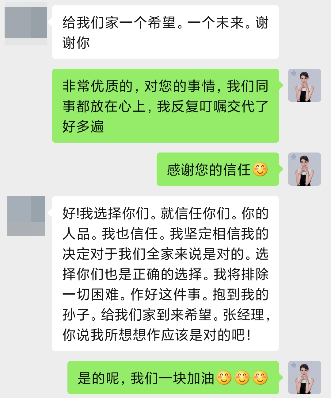 差点被抑郁症毁掉的家庭，在辅助生殖医院找回了希望