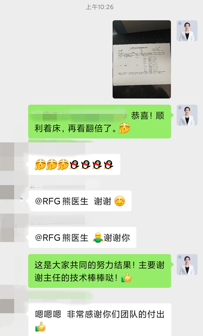 她们是如何在辅助生殖医院收获好孕的？