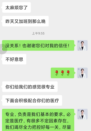 经过五年时间，才最终选定了我们！