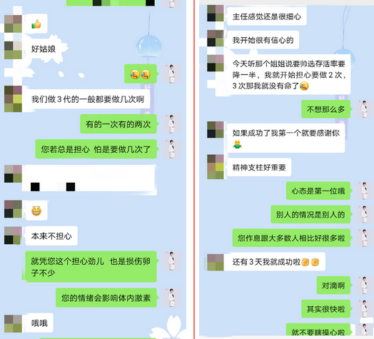 “你们是我和宝宝生命中很重要的人，感谢！”
