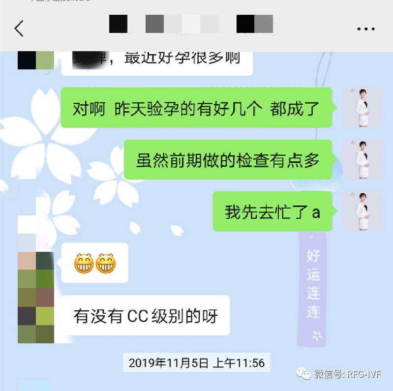 “你们是我和宝宝生命中很重要的人，感谢！”