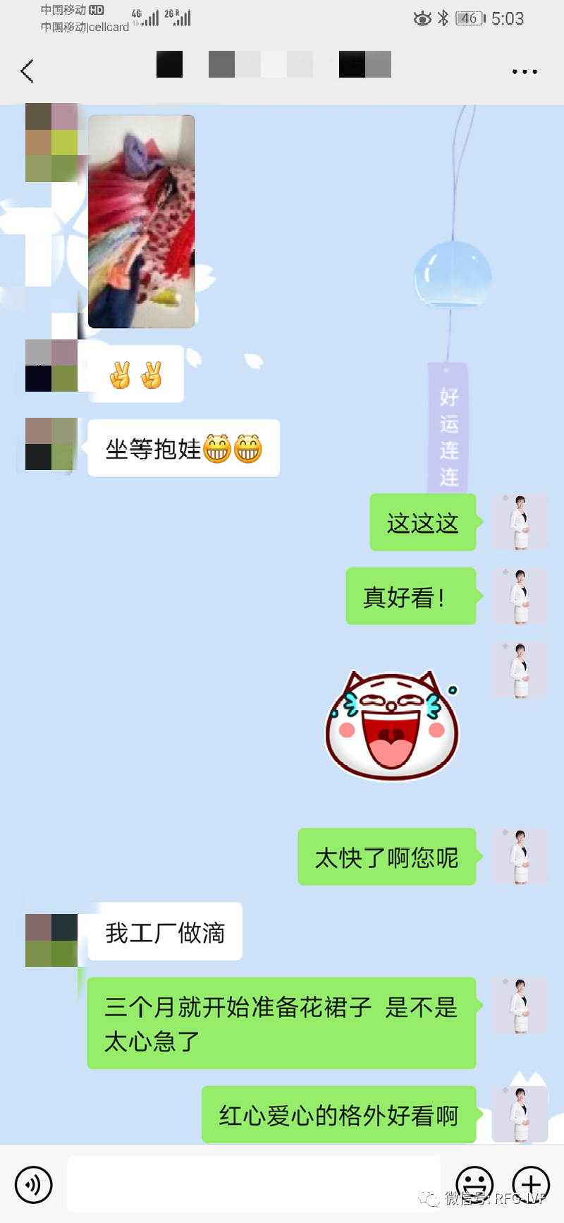 “你们是我和宝宝生命中很重要的人，感谢！”