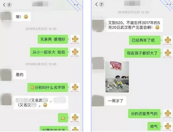 来看看那些选择了辅助生殖医院的客户，后来都怎么样了？