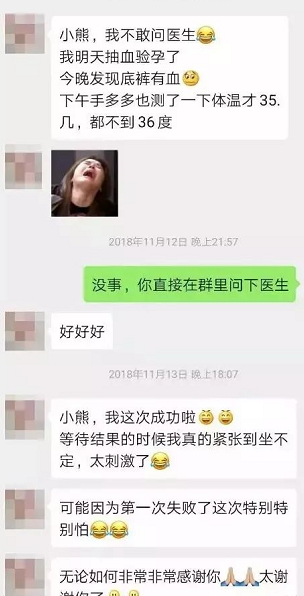 来看看那些选择了辅助生殖医院的客户，后来都怎么样了？