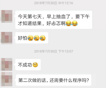 没有“一次就成”的幸运，却遇上了专业真诚的你们！