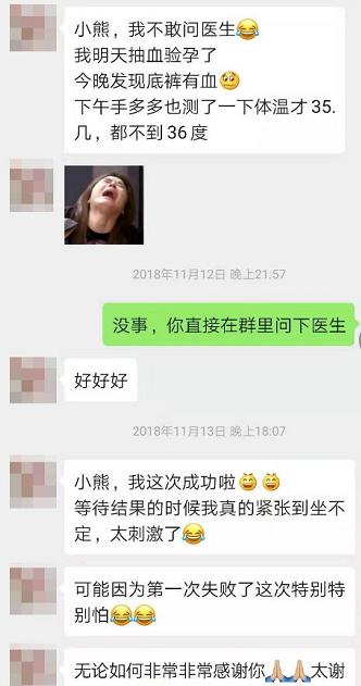 没有“一次就成”的幸运，却遇上了专业真诚的你们！