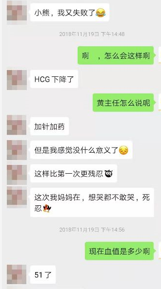 没有“一次就成”的幸运，却遇上了专业真诚的你们！