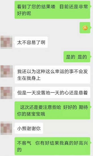 没有“一次就成”的幸运，却遇上了专业真诚的你们！