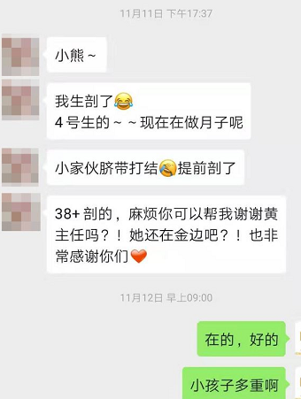 没有“一次就成”的幸运，却遇上了专业真诚的你们！