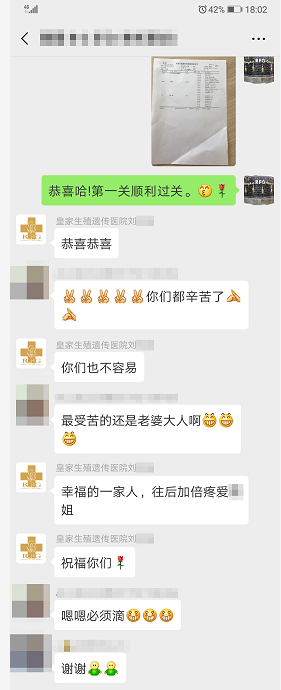 46岁当妈妈，“根本想不到我还能怀得上！”