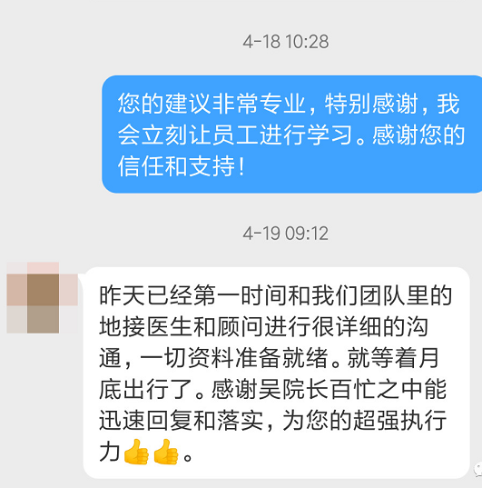 一位妇产科医生的海外试管求子经历