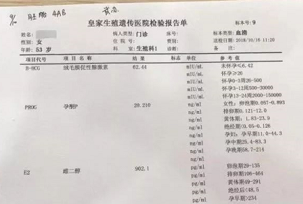 浙江省浦江最高龄产妇健康生子，幕后功臣原来是辅助生殖医院