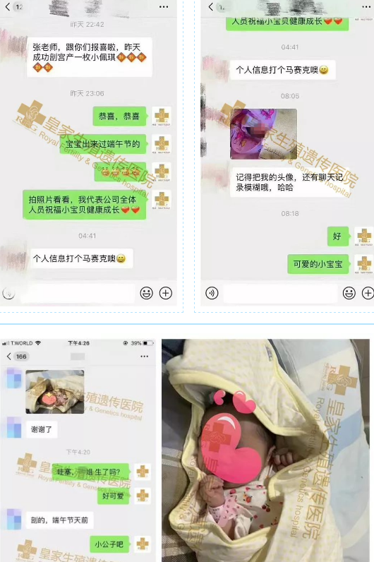 试管之路漫长坎坷？看看这些一次成功的家庭吧