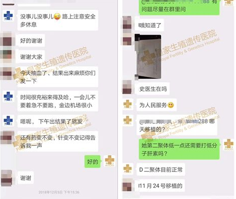 龙凤胎报到，8年“抗战”终胜利！