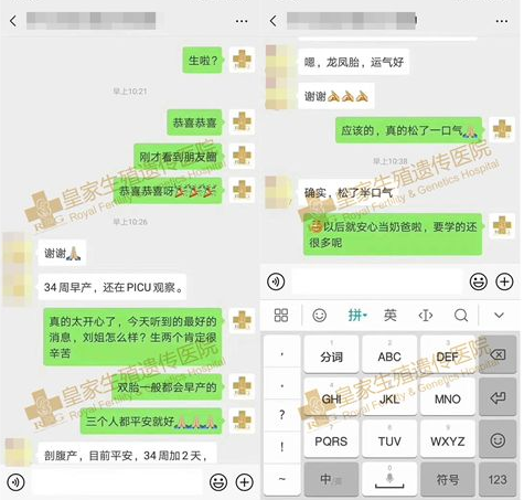 龙凤胎报到，8年“抗战”终胜利！