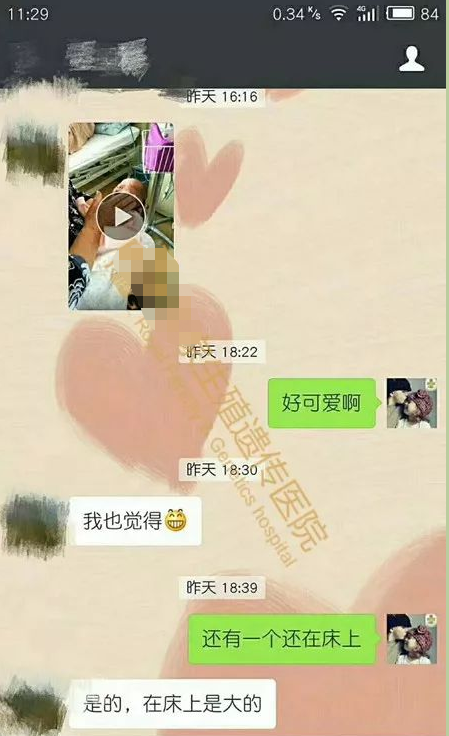那些在辅助生殖医院做试管的家庭现在都怎么样了？