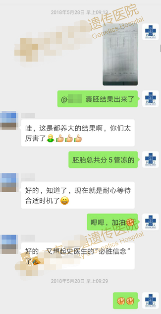 从卵巢衰退，到喜获龙凤双胎，只因为她做对了这一件事