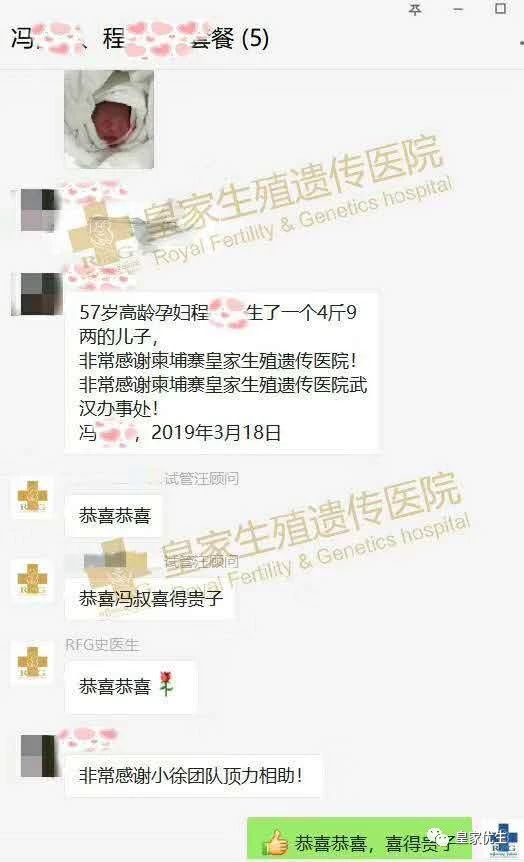 57岁失独妈妈艰辛求子路：这是一份用命换来的幸福，值得！
