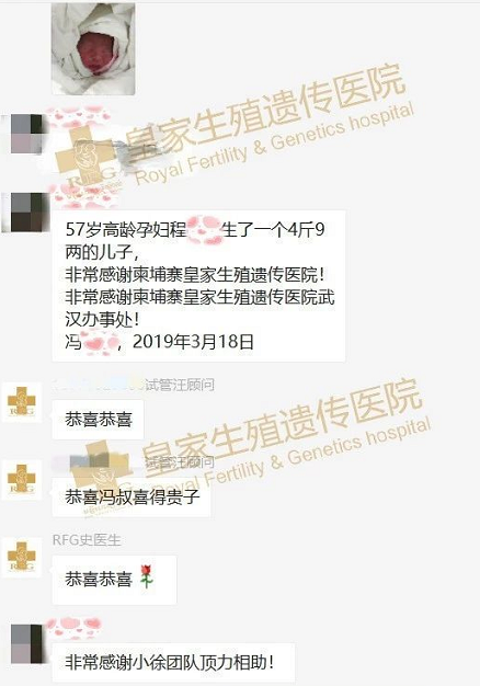卵巢早衰、子宫偏小，8年求子无望，婆媳组团奔赴海外……