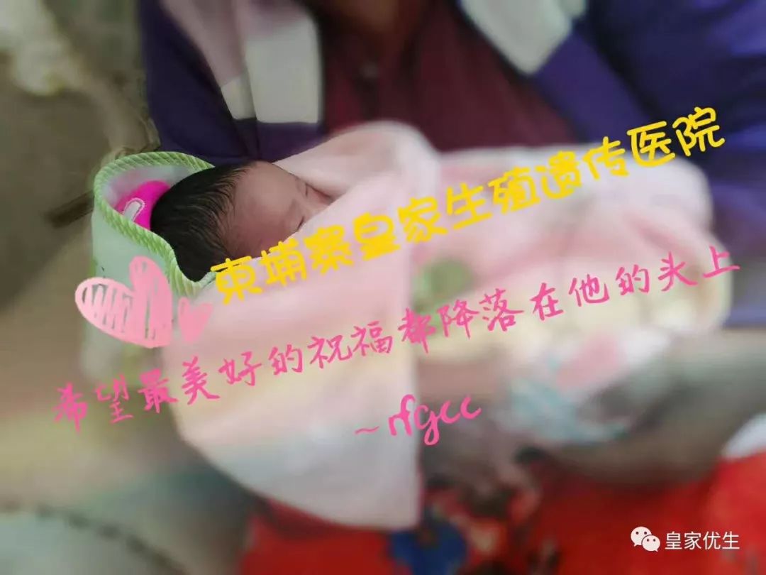 新年新希望，辅助生殖医院依然孕气十足