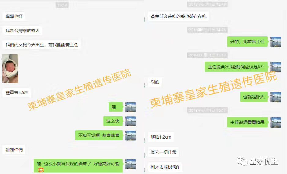 新年新希望，辅助生殖医院依然孕气十足