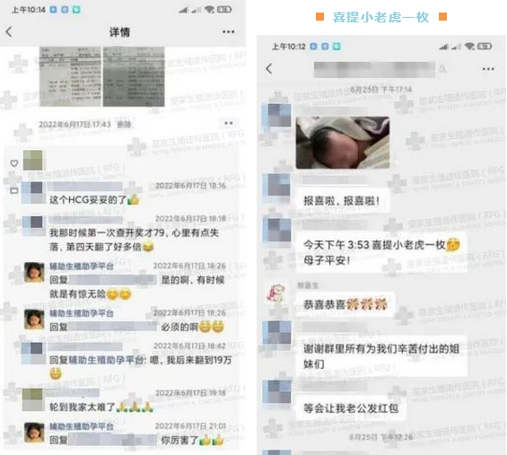 好孕来袭：妈妈，我来啦！