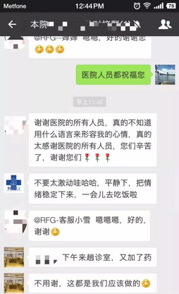 好孕宝宝来报道啦……
