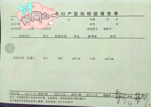 成功案例：过去的一周里，接连传来好消息