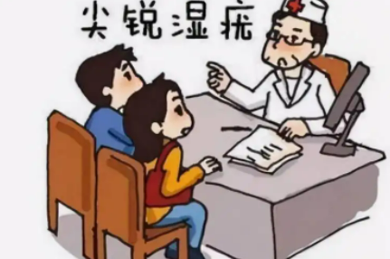 该如何治疗尖锐湿疣？