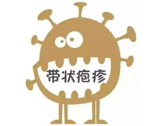 什么是疱疹？