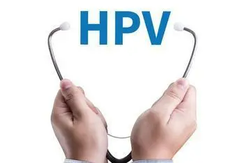 HPV的症状是什么？