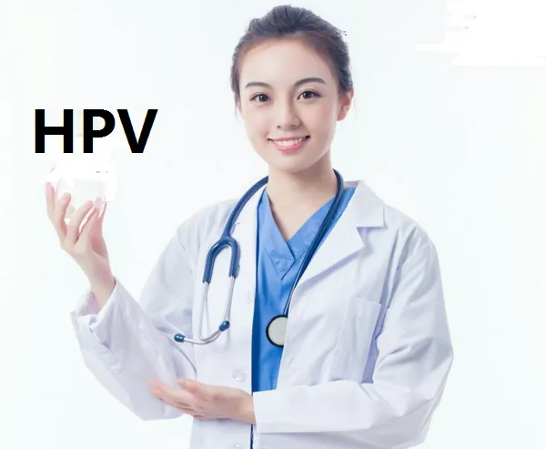 什么是HPV疫苗？