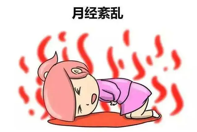 如果月经不规律怎么办？