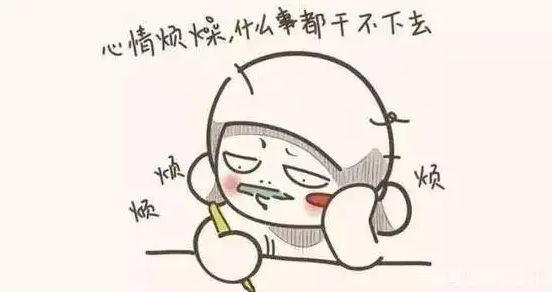 如何治疗PMDD？