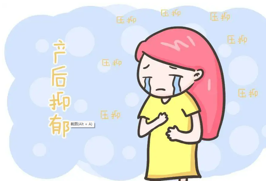 什么是产后抑郁症？