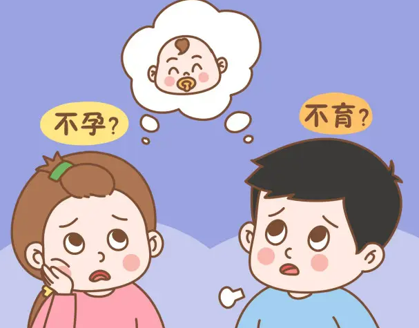 40~50多岁时的生育能力如何？