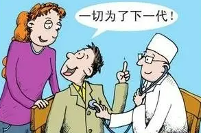 男性生育力评估中的其他因素